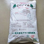 CCソイル